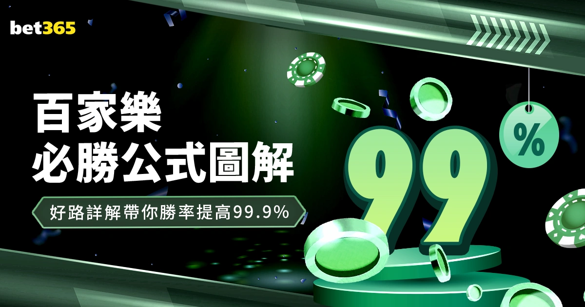 库里难忘对,阵灰熊仅得,分遗憾时刻,广州赛马,赛程安排,赛果查询,马匹资料,赛事动态