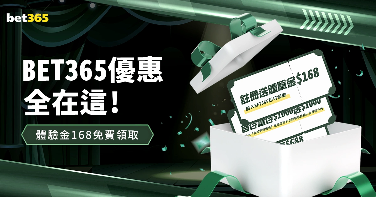 皇马,横扫阿拉维,本泽马梅开,广州赛马,赛程安排,赛果查询,马匹资料,赛事动态
