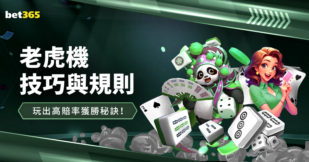 张雨霏,奥运梦未圆,再战期待再,广州赛马,赛程安排,赛果查询,马匹资料,赛事动态
