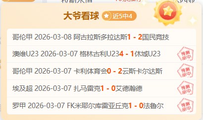 曼联重金猎,千万级新星,标价引发关,广州赛马,赛程安排,赛果查询,马匹资料,赛事动态
