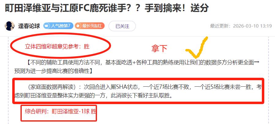 年广西少儿,羽毛球,系列赛事完,广州赛马,赛程安排,赛果查询,马匹资料,赛事动态