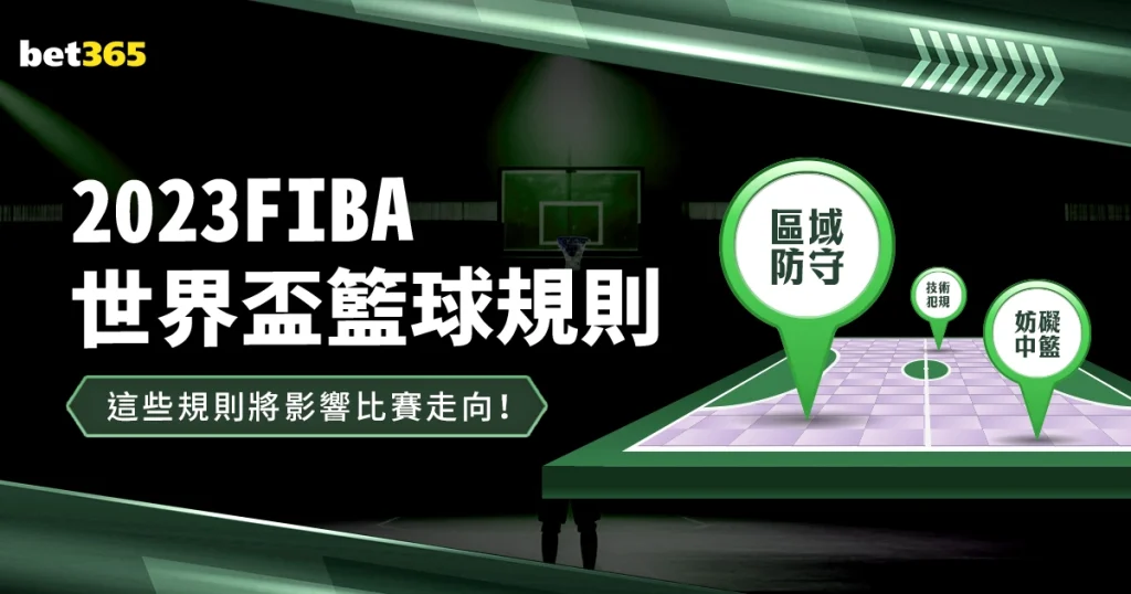 曼联推迟与,格林伍德签,拉齐奥显露,广州赛马,赛程安排,赛果查询,马匹资料,赛事动态