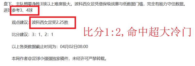 跳水英才林,奥运金牌铸,就辉煌人生,广州赛马,赛程安排,赛果查询,马匹资料,赛事动态