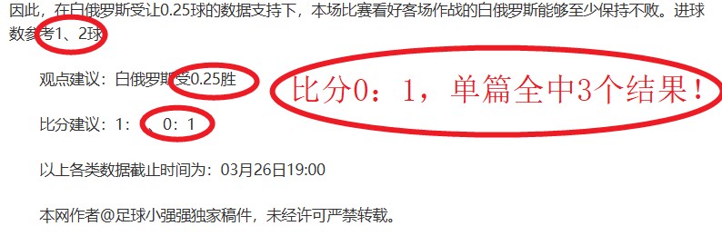 女篮联赛局,势突变,国家队新星,广州赛马,赛程安排,赛果查询,马匹资料,赛事动态