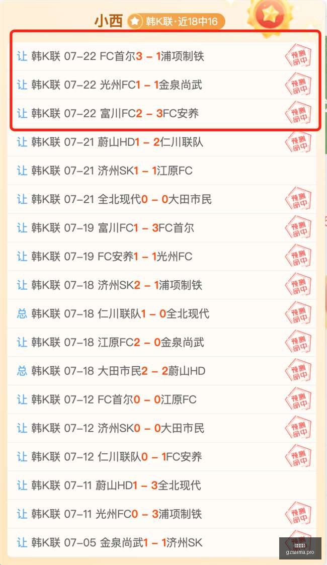 曼联后防线,高空球争抢,现危机,广州赛马,赛程安排,赛果查询,马匹资料,赛事动态