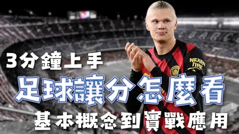 “争议判罚：蒋圣龙红牌当罚，王大雷红牌无误”