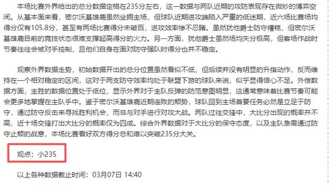 “34岁法国球星姆維拉加盟卡昂队：重返绿茵场再续辉煌”