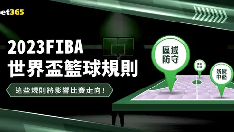 曼联推迟与格林伍德签约，拉齐奥显露不满之情